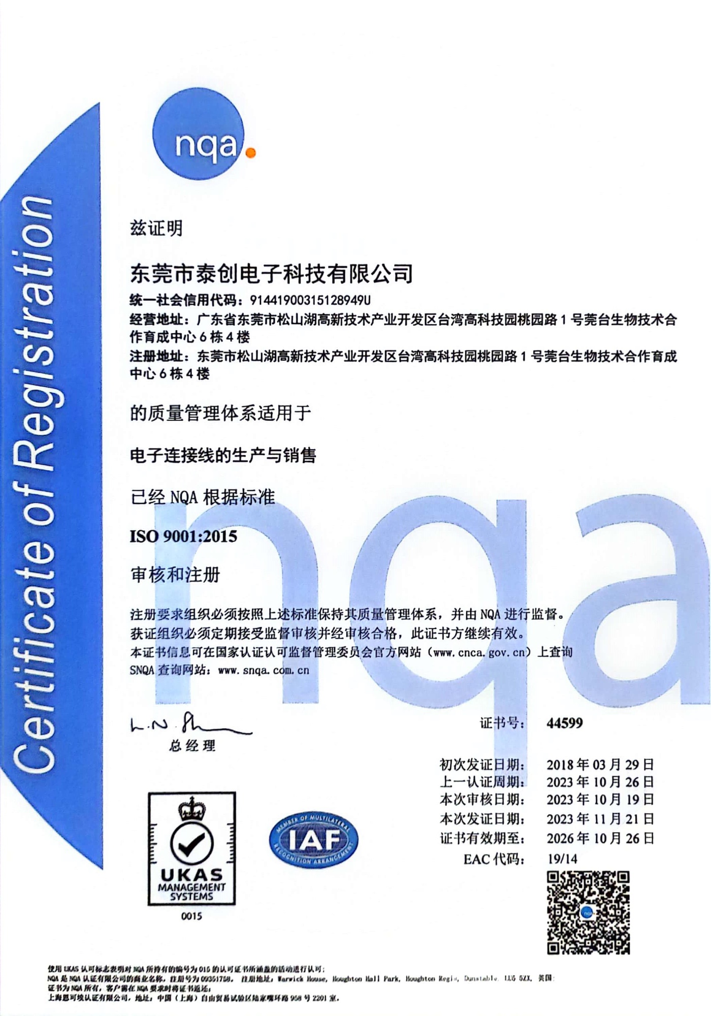 ISO 9001-2015