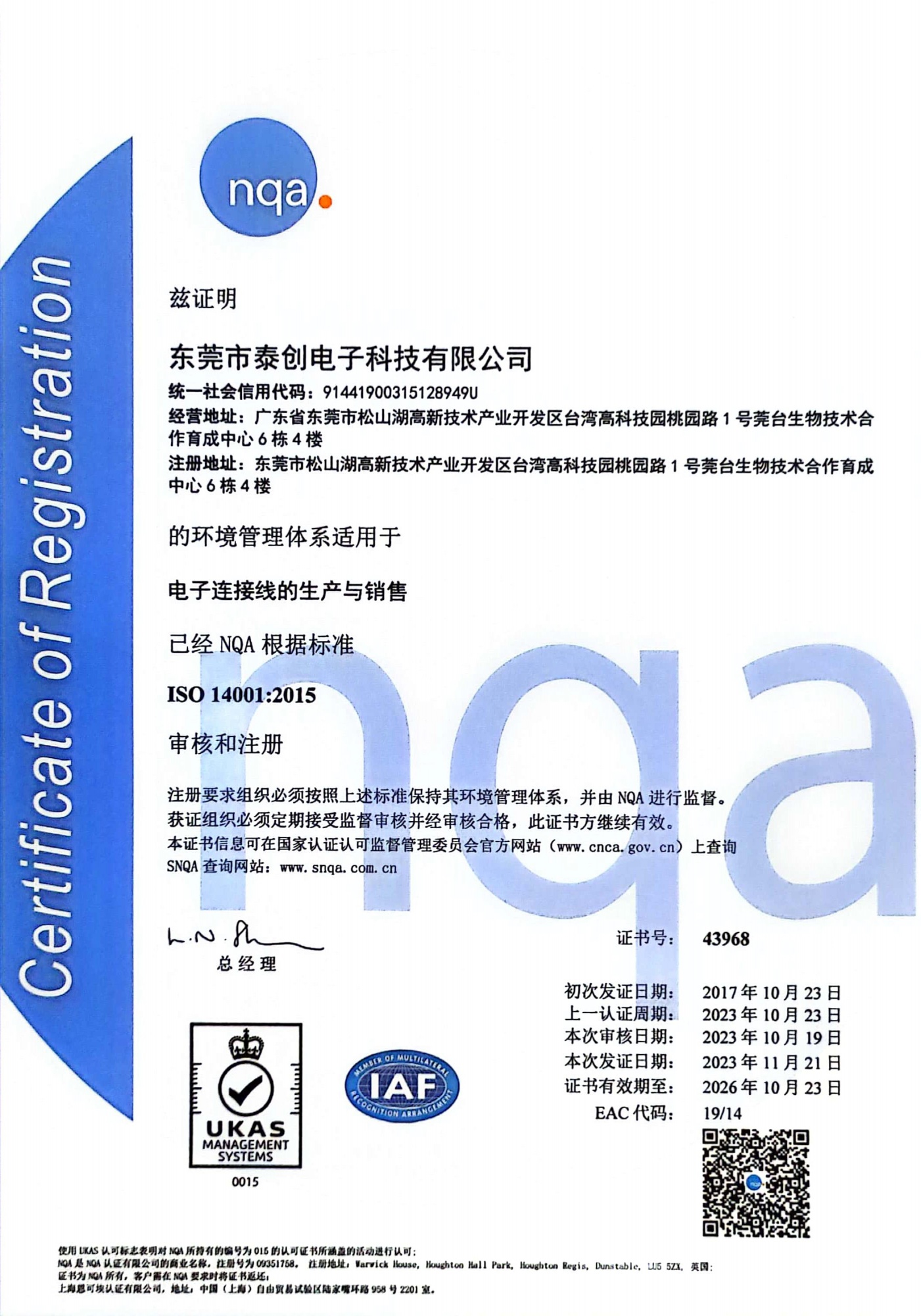 ISO 14001-2015